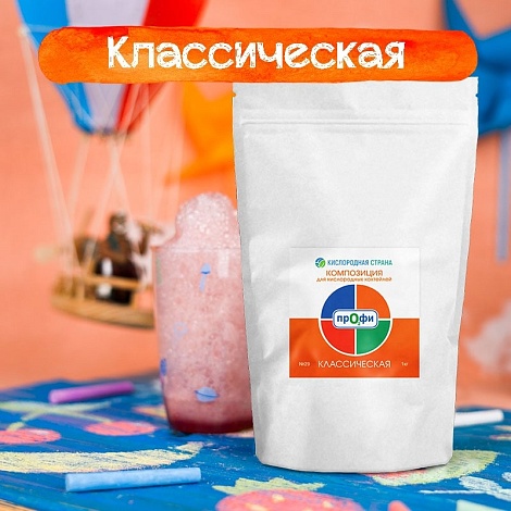 КЛАССИЧЕСКАЯ композиция для кислородных коктейлей №29, 1 кг.
